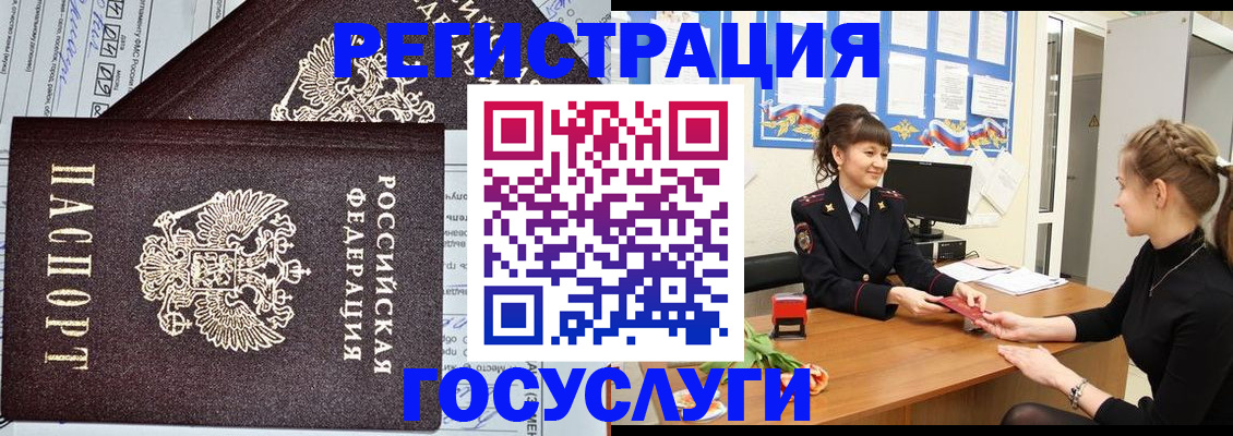 временная регистрация в Давлеканово